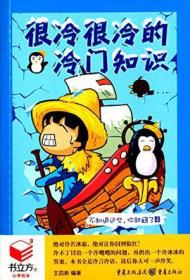 全部商品 貴州龍二十四書香文化傳播有限責任公司 孔夫子舊書網(wǎng)