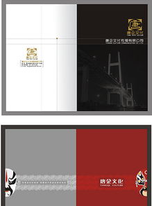 文化傳播公司畫冊(cè)設(shè)計(jì)模板圖片素材 高清下載 29.84mb 企業(yè)畫冊(cè)大全