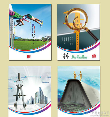 福州廠家直銷辦公室裝飾畫 企業行象招牌宣傳畫 企業文化墻畫