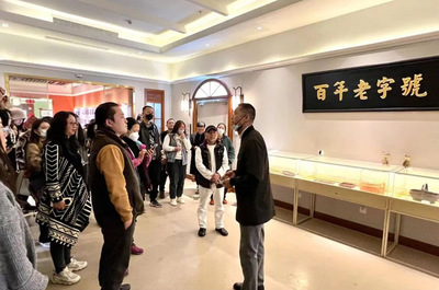 設計賦能，文化傳新 設計學院校友引領師生探訪百年老字號汪玉霞