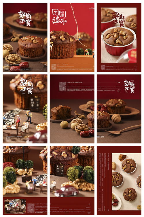 味覺的藝術呈現 烘焙產品拍攝合集，探索里予文化傳媒的品牌美學