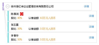 專業賦能，助力成長——徐州叁億柒企業管理咨詢有限責任公司服務解析